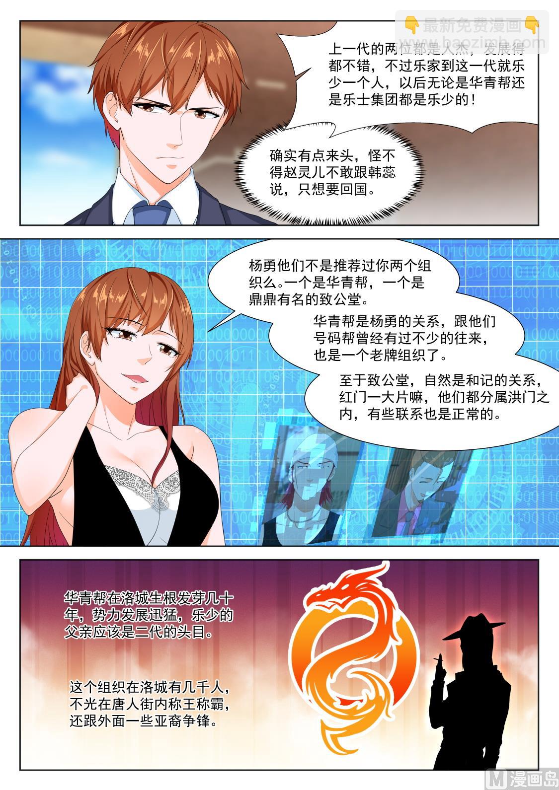 影院里的神秘美女4
