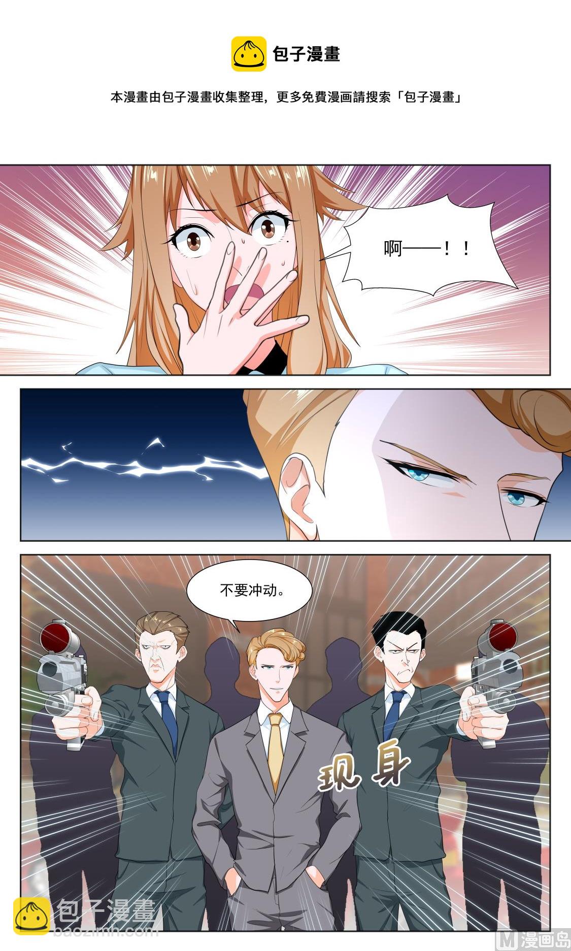 影院里的神秘美女6