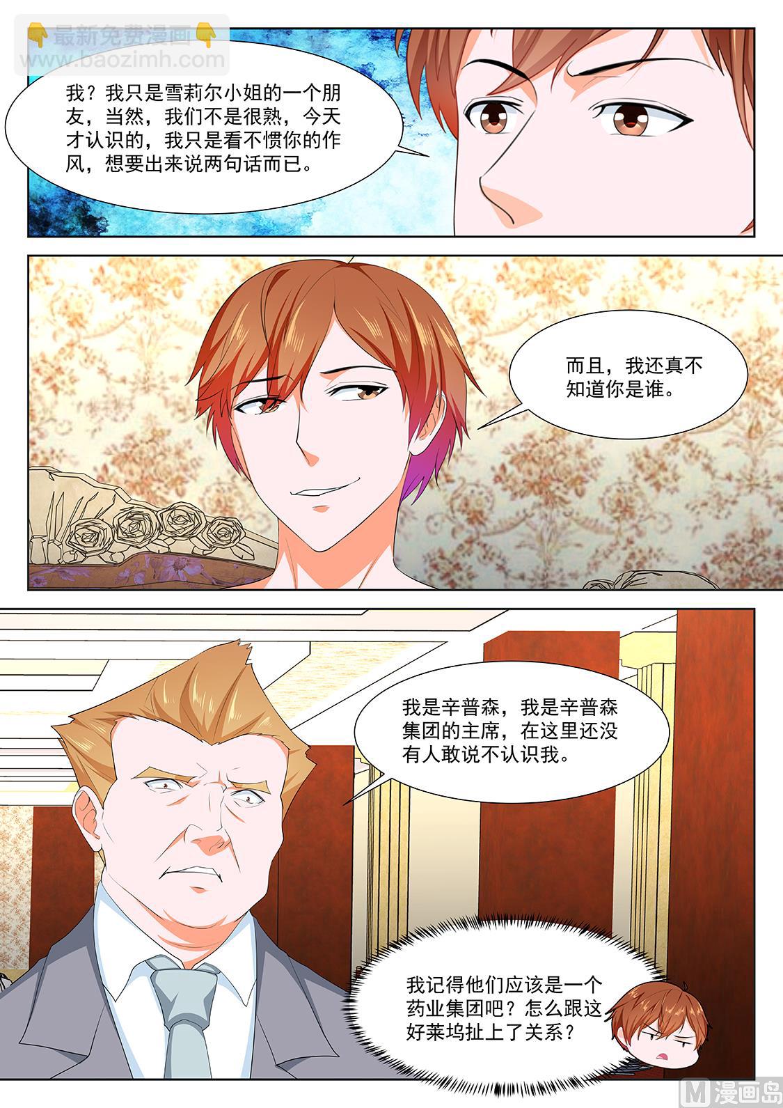 辛普森10
