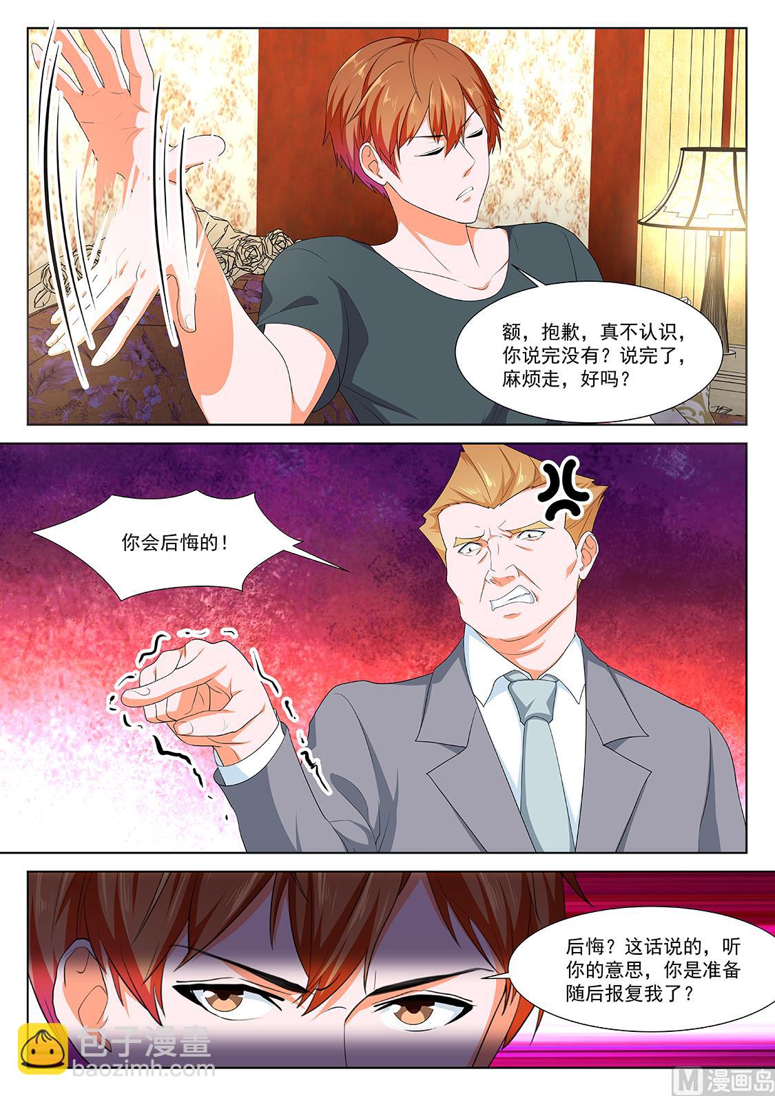 辛普森11