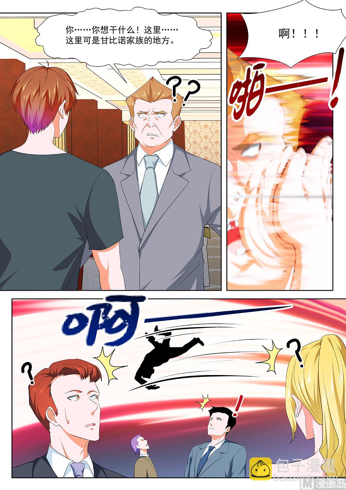 辛普森12