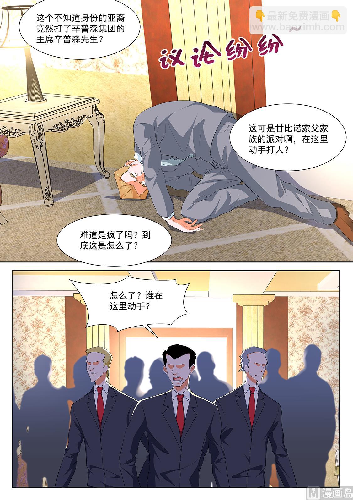 辛普森13