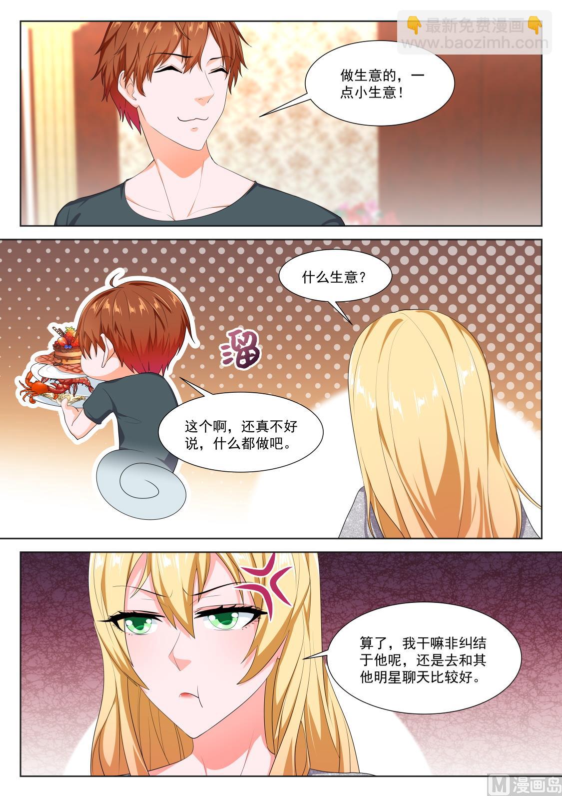 辛普森2