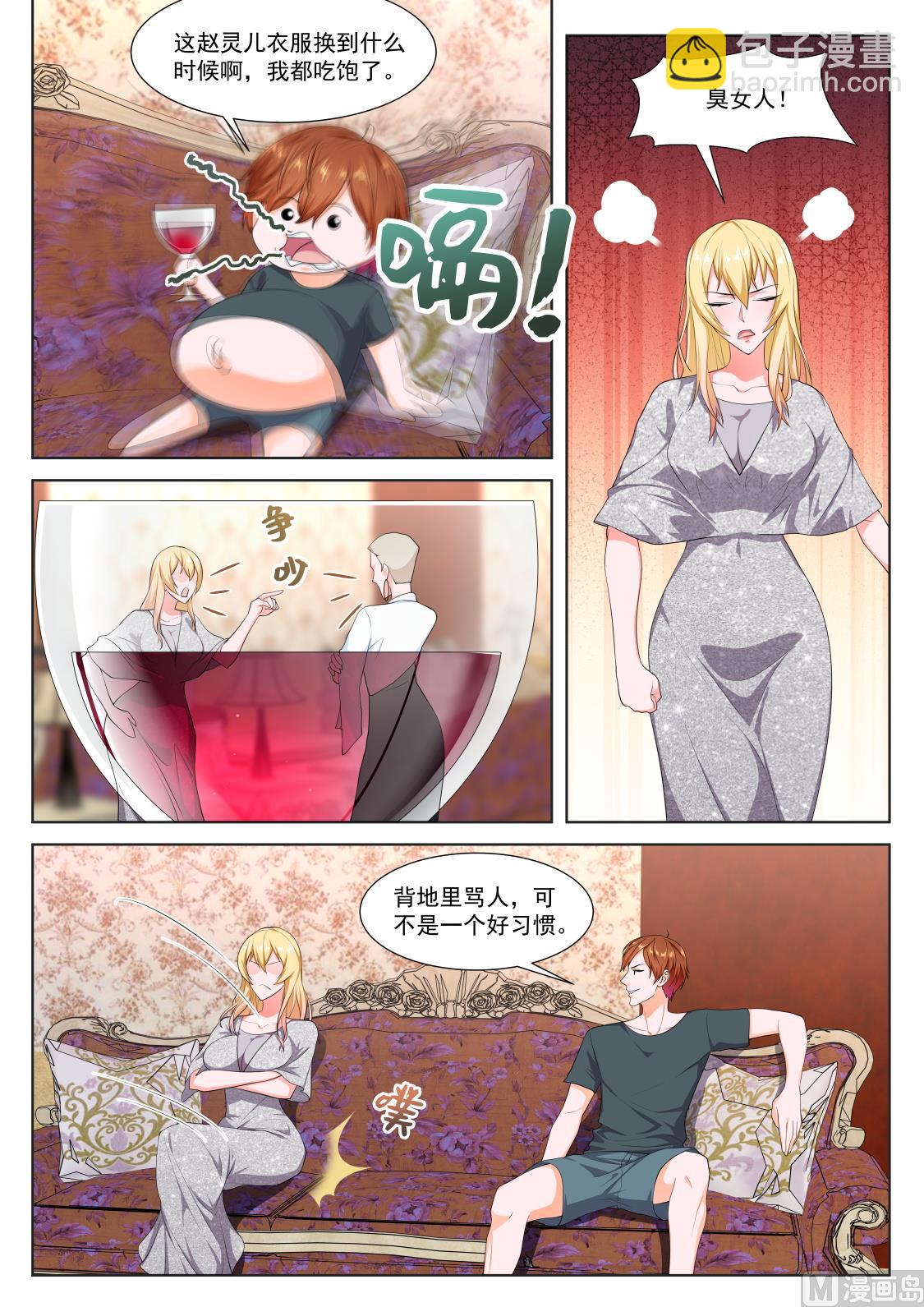 辛普森3