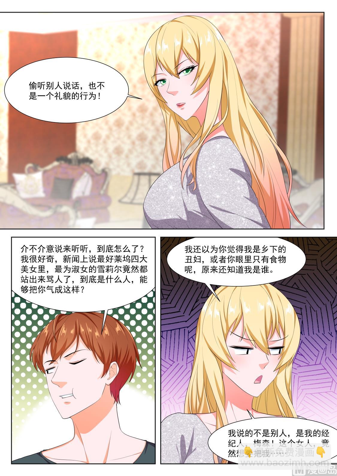 辛普森4