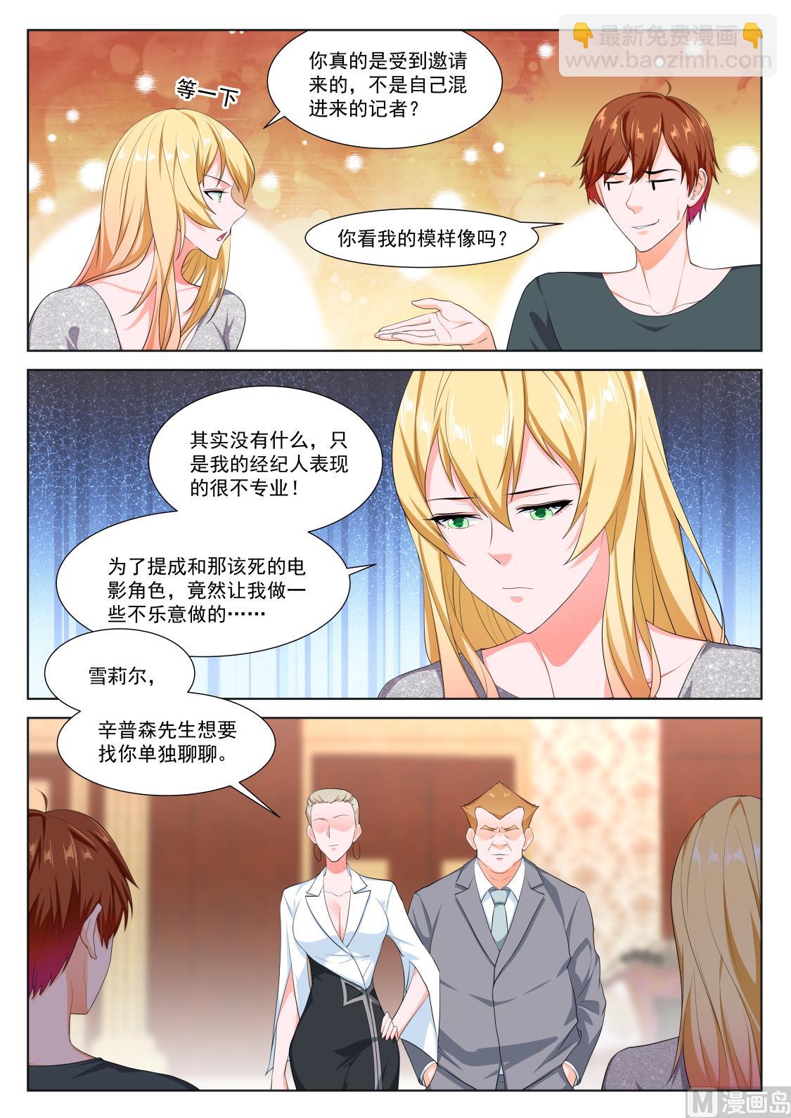 辛普森5