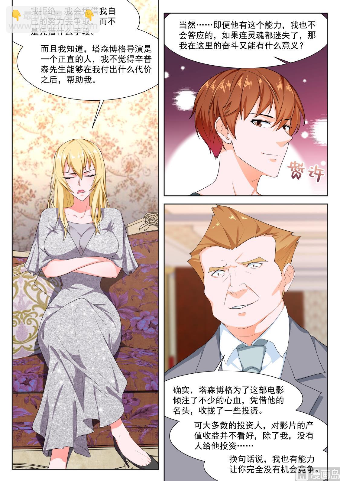 辛普森7