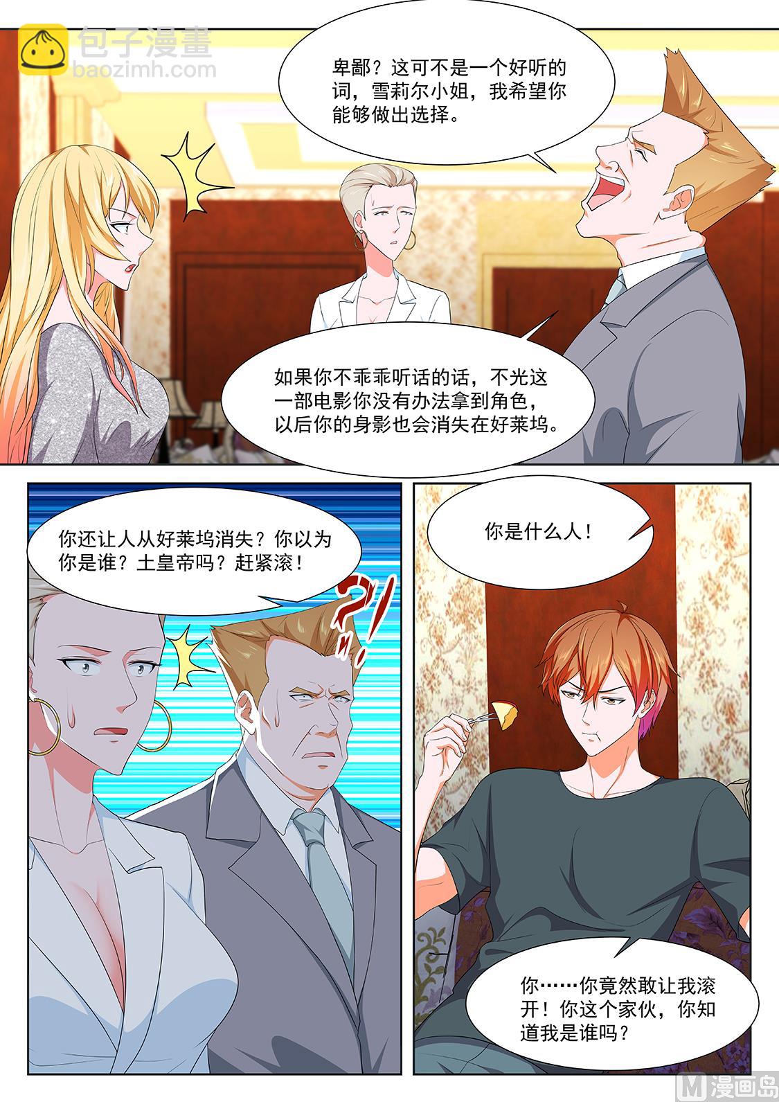 辛普森9