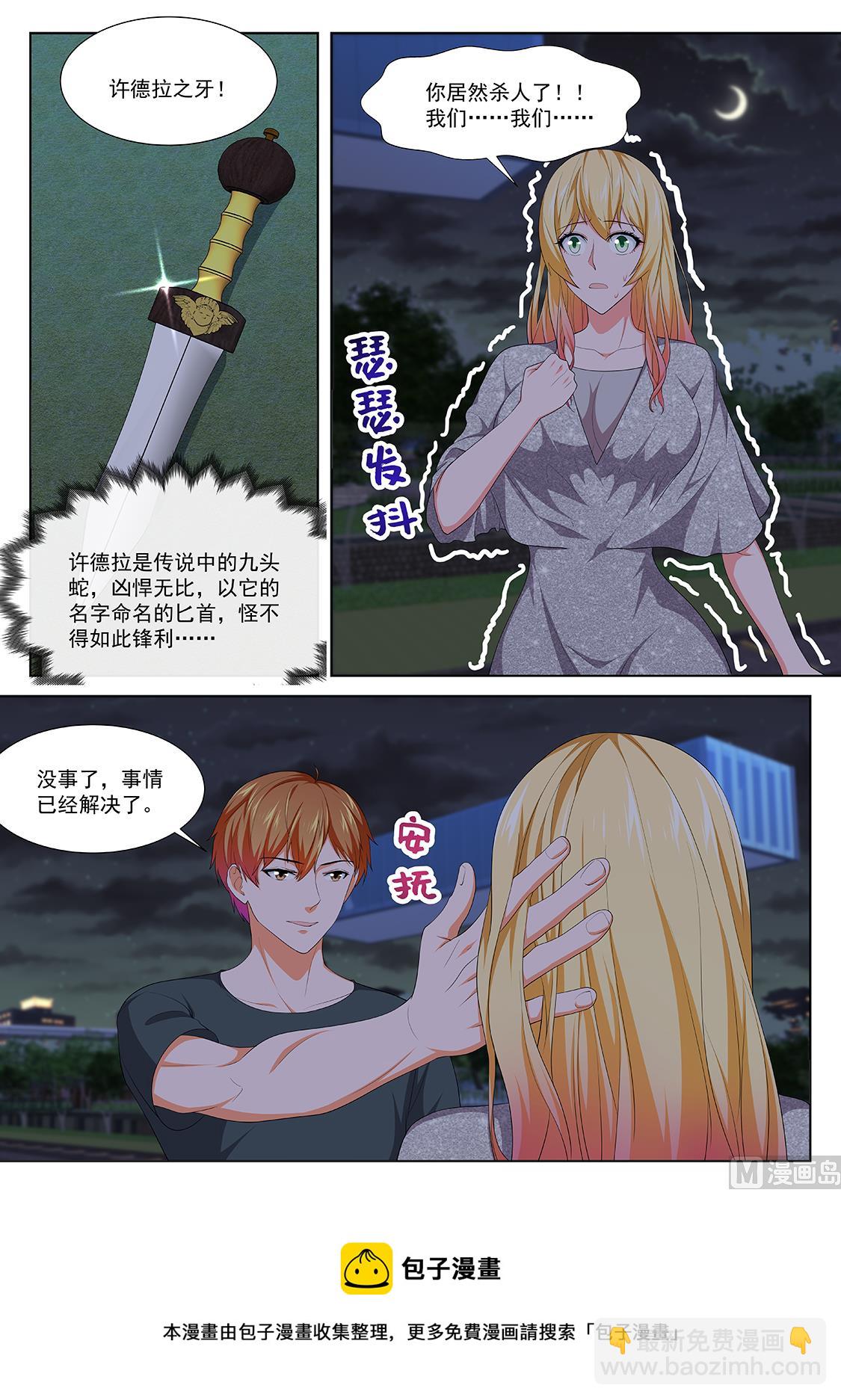 瑟瑟发抖的她13