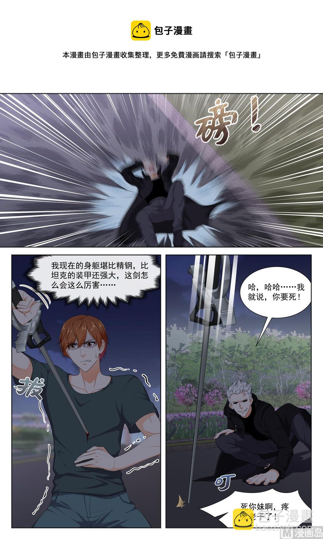 瑟瑟发抖的她5