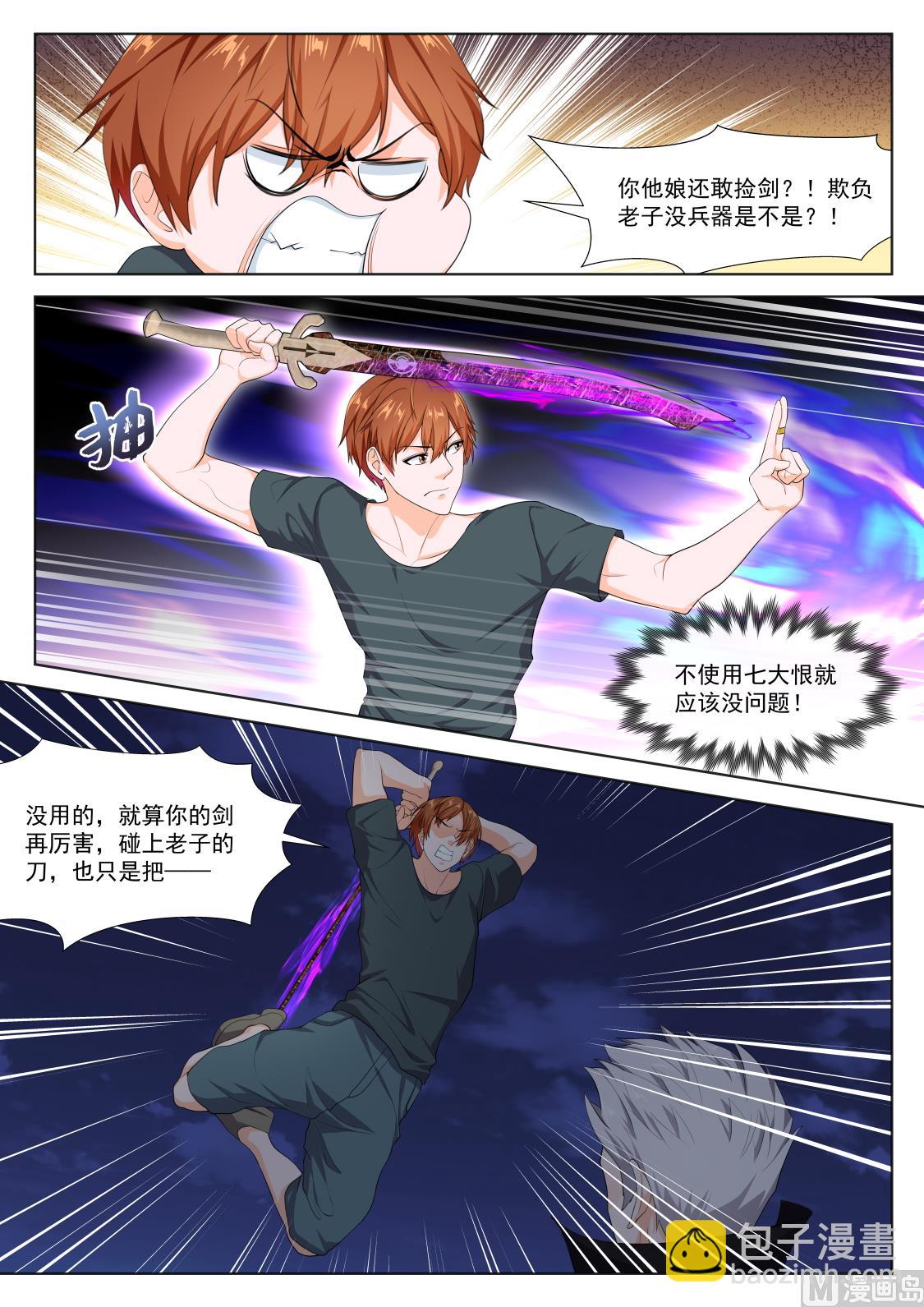 瑟瑟发抖的她7