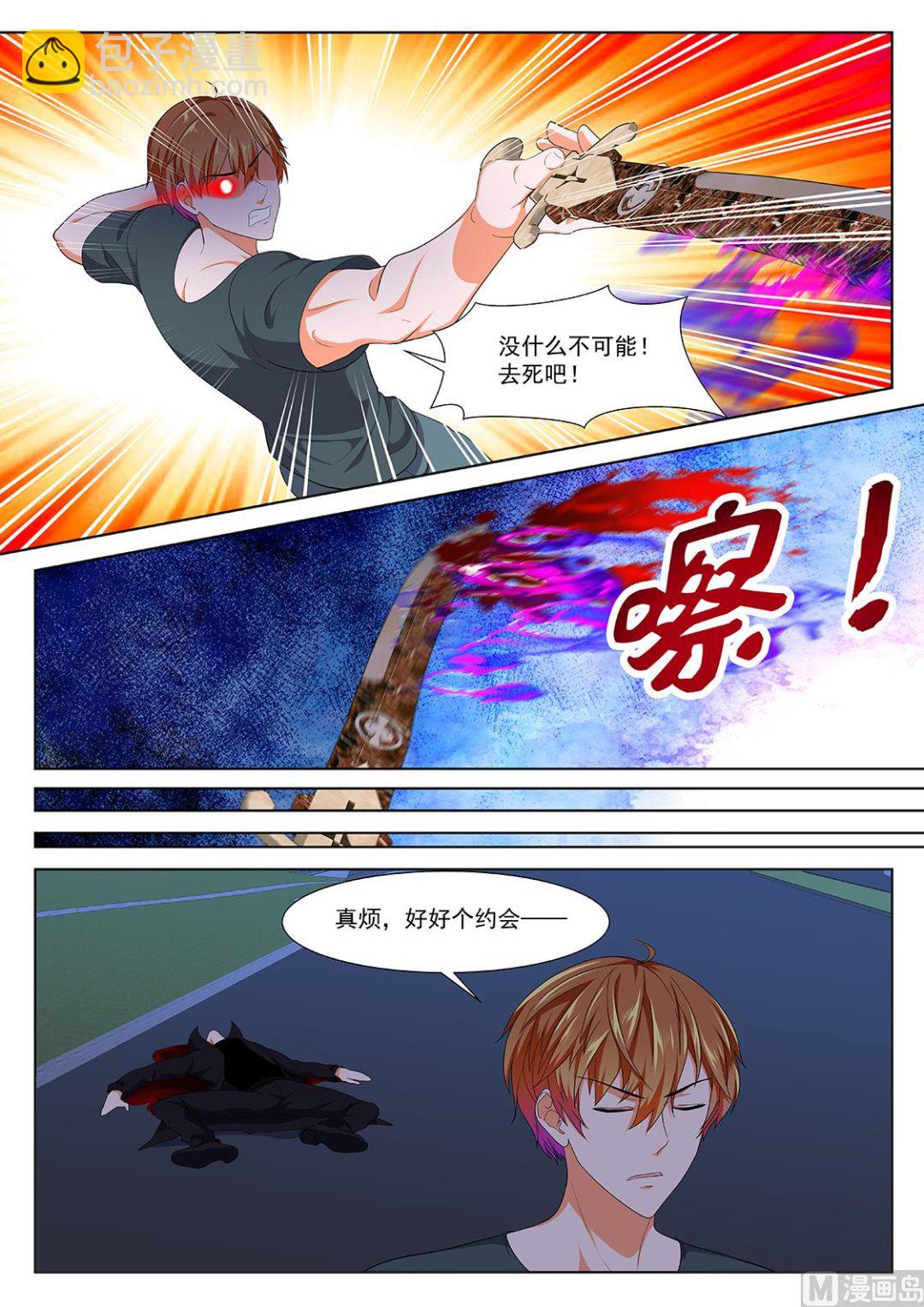 瑟瑟发抖的她9