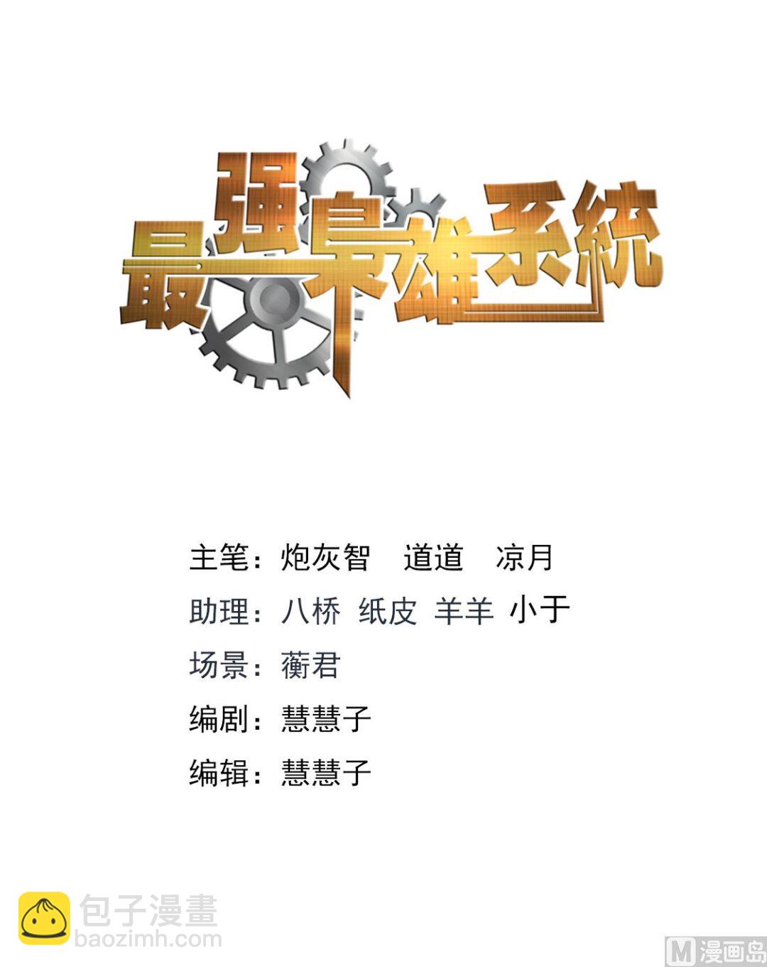 多了位伴侣1