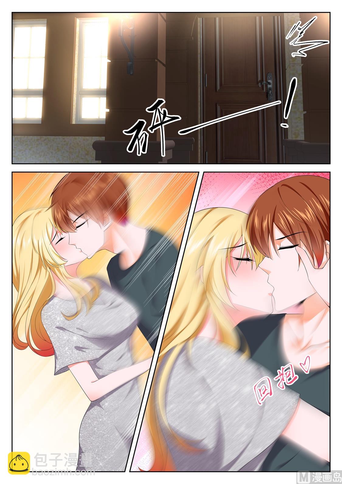多了位伴侣5