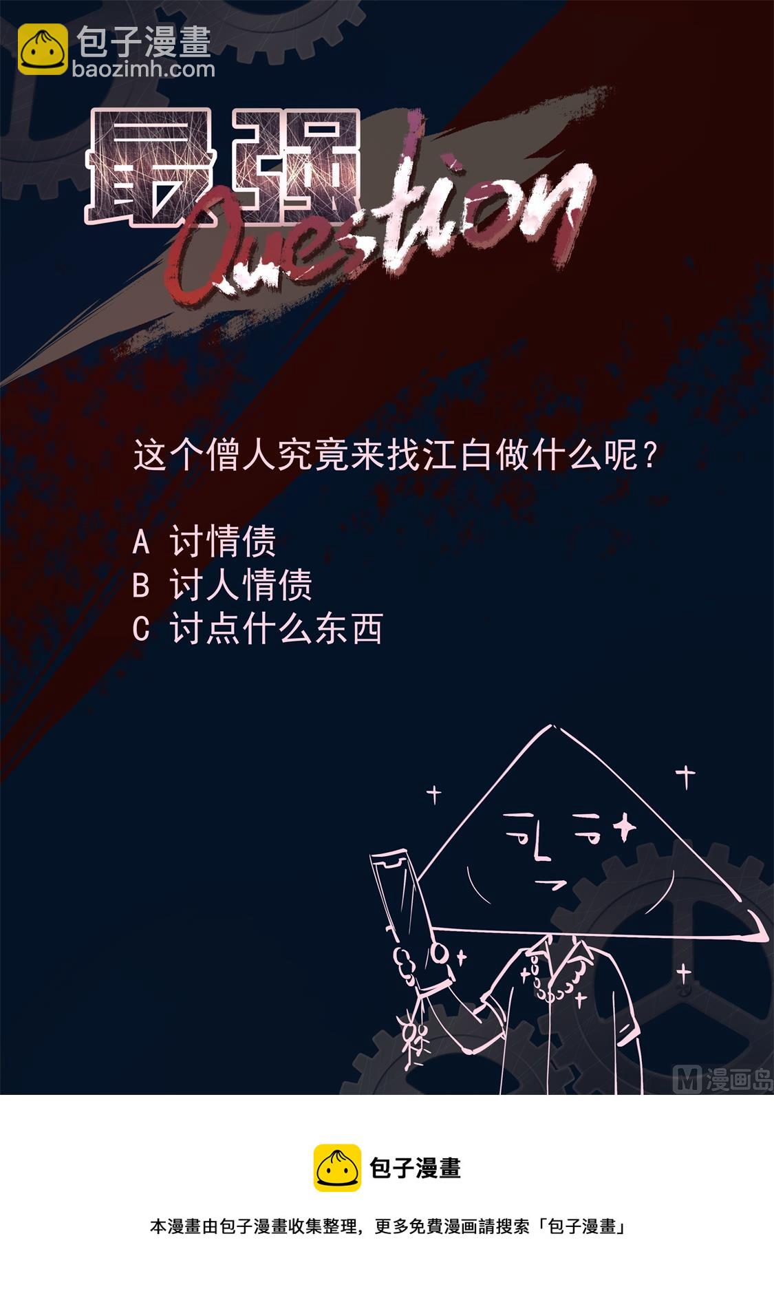 大飞机14