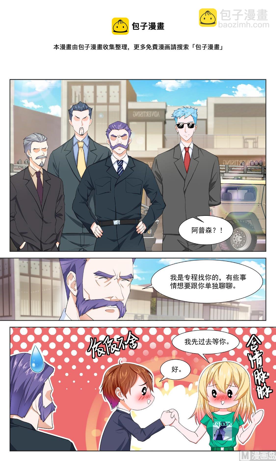 大飞机7