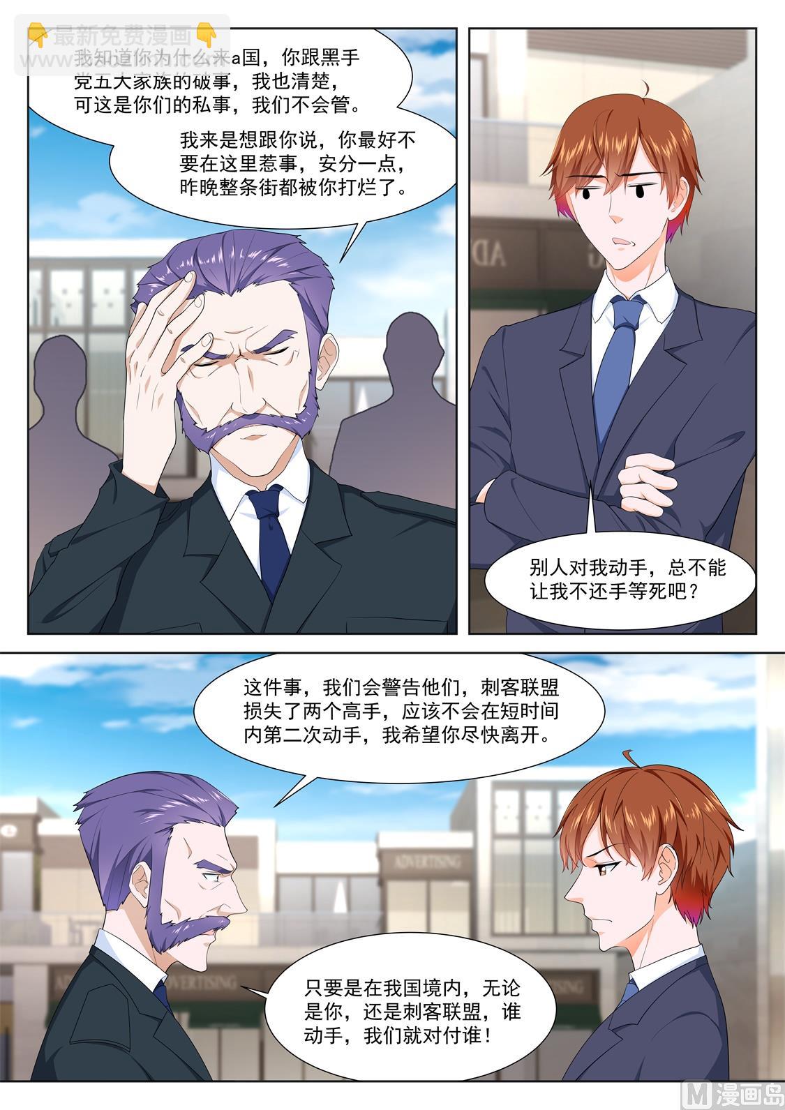 大飞机8