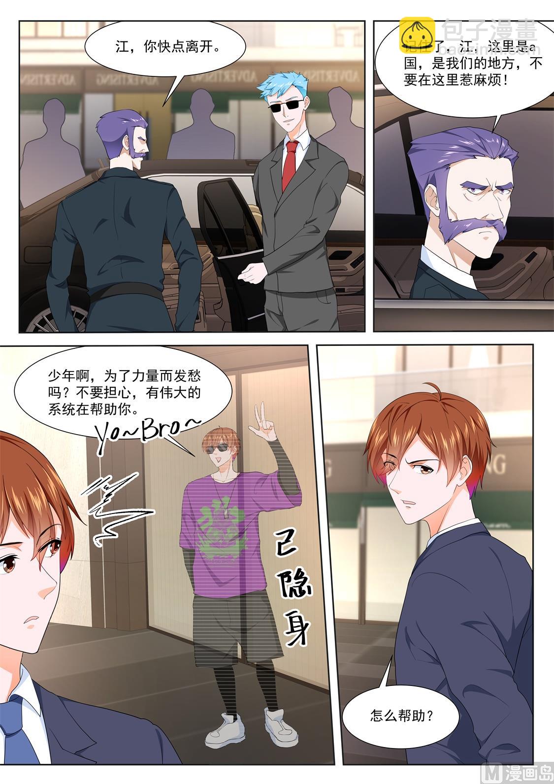大飞机9