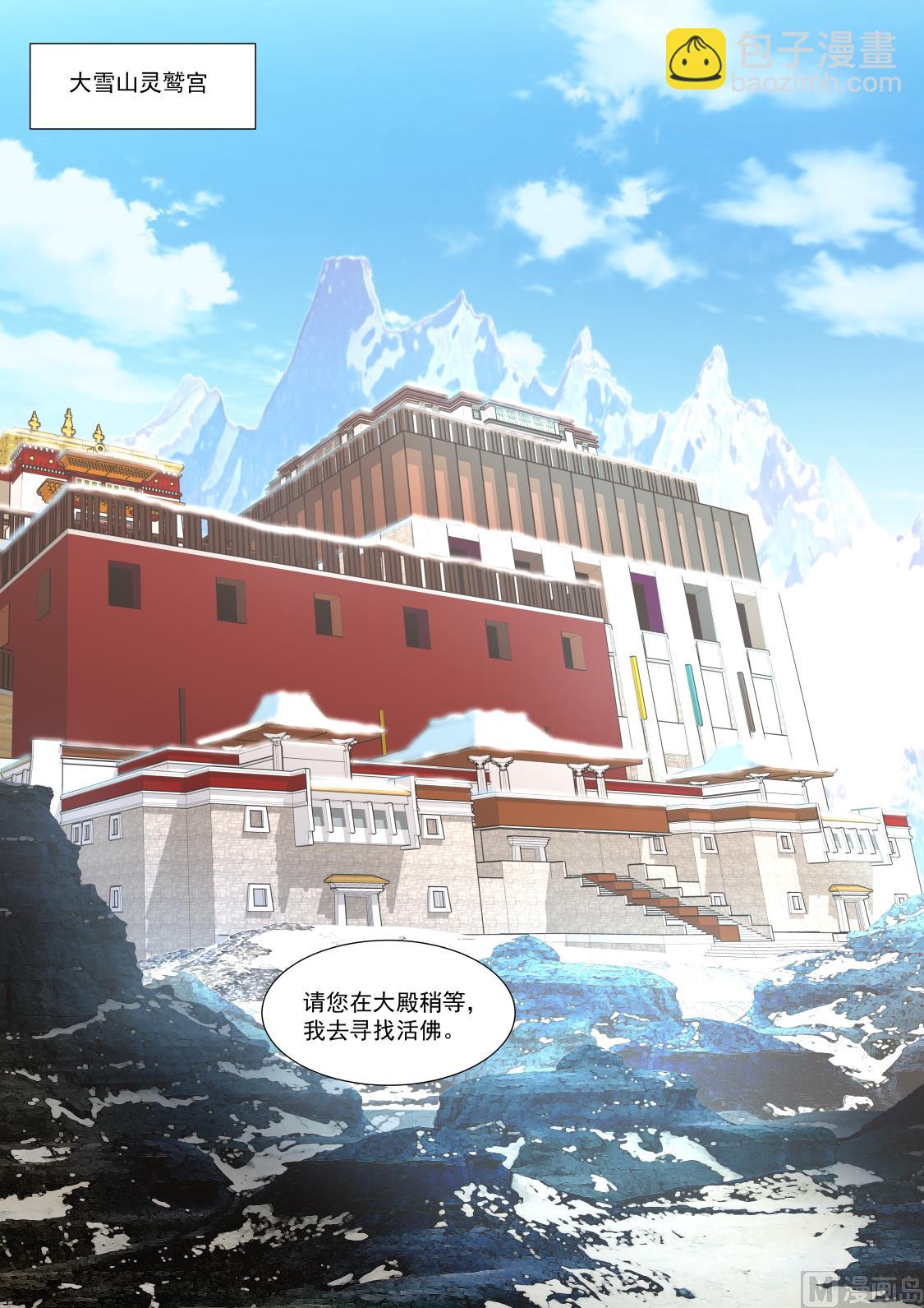 怪怪的2