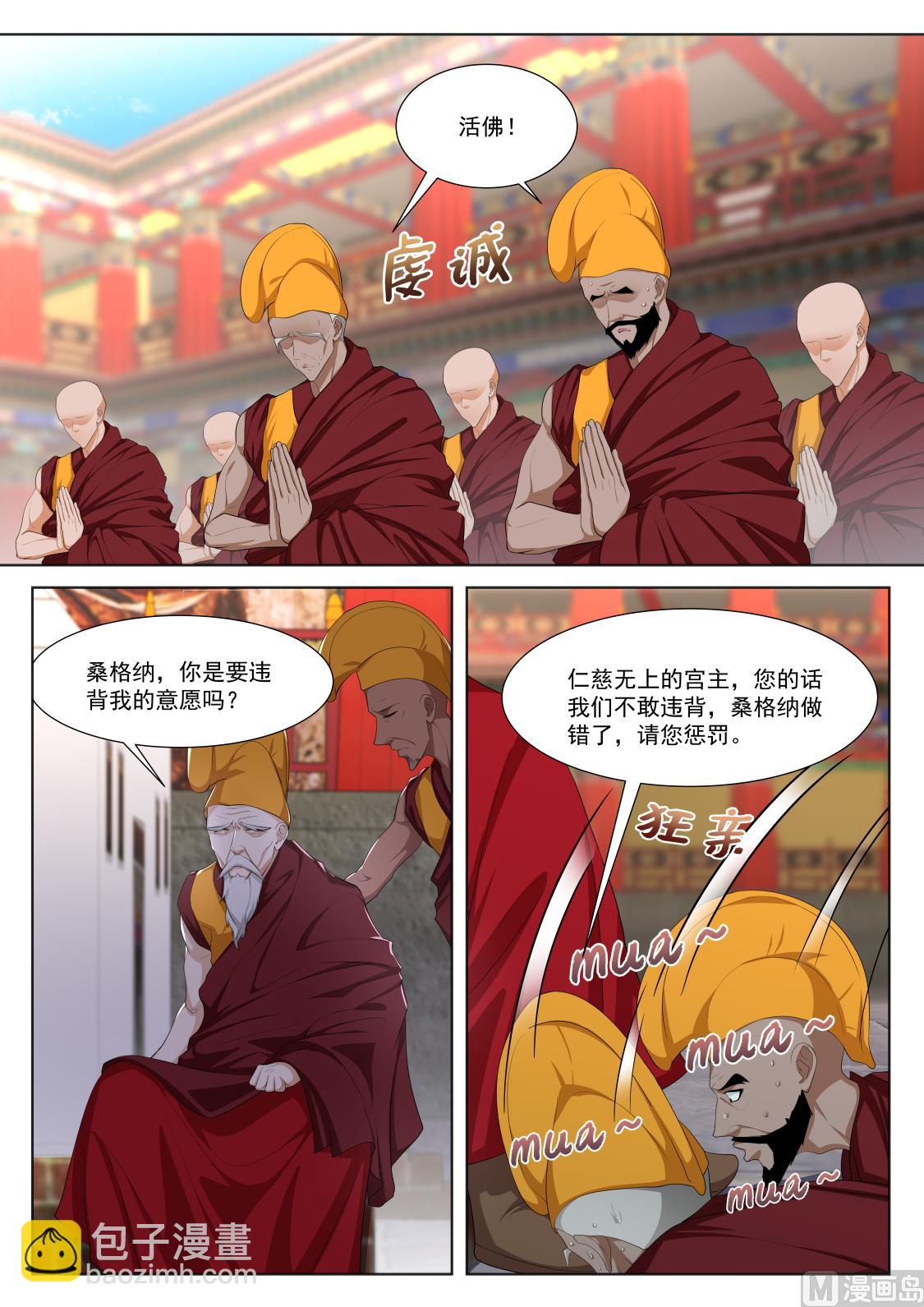 怪怪的7
