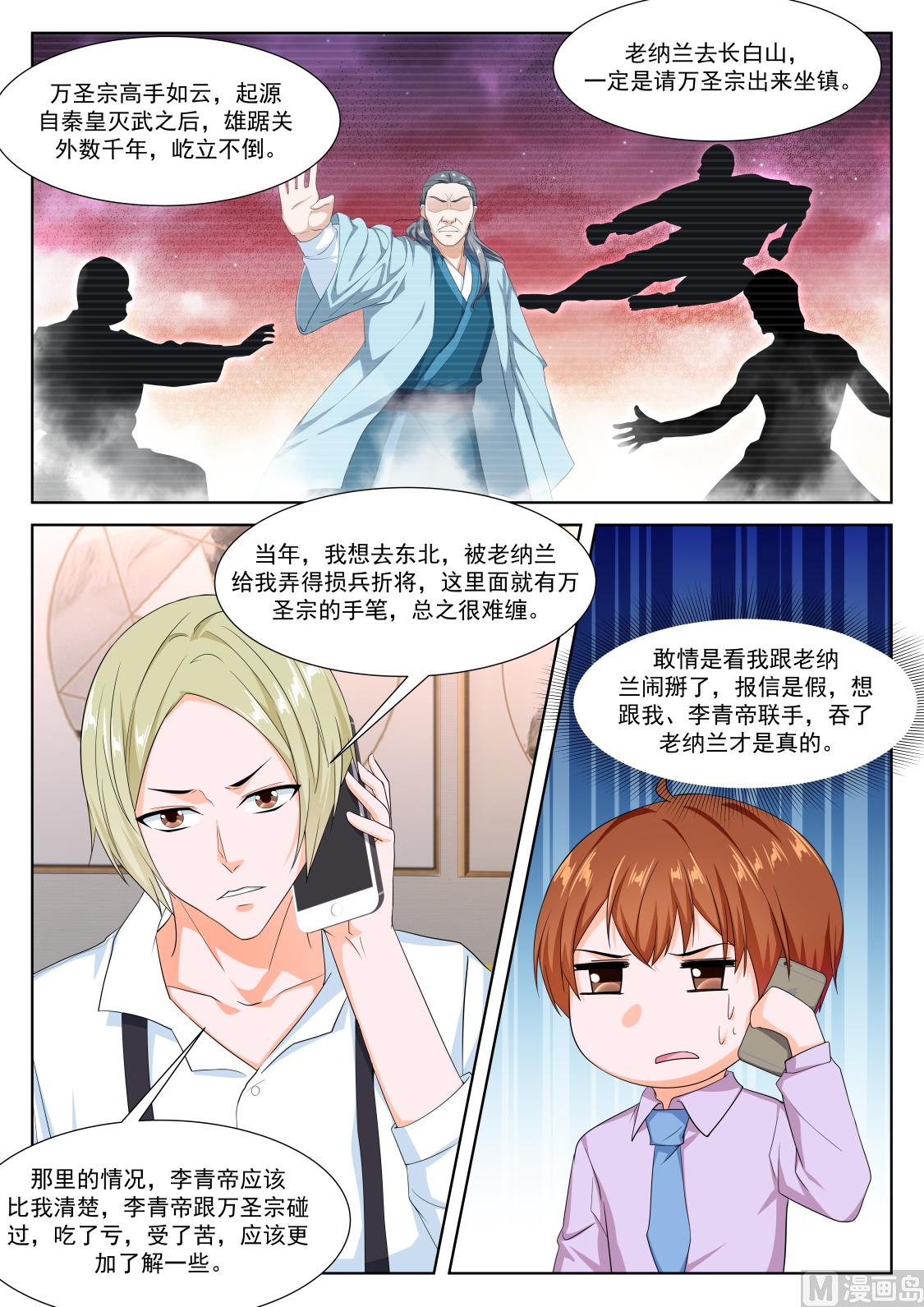 一男二女？10
