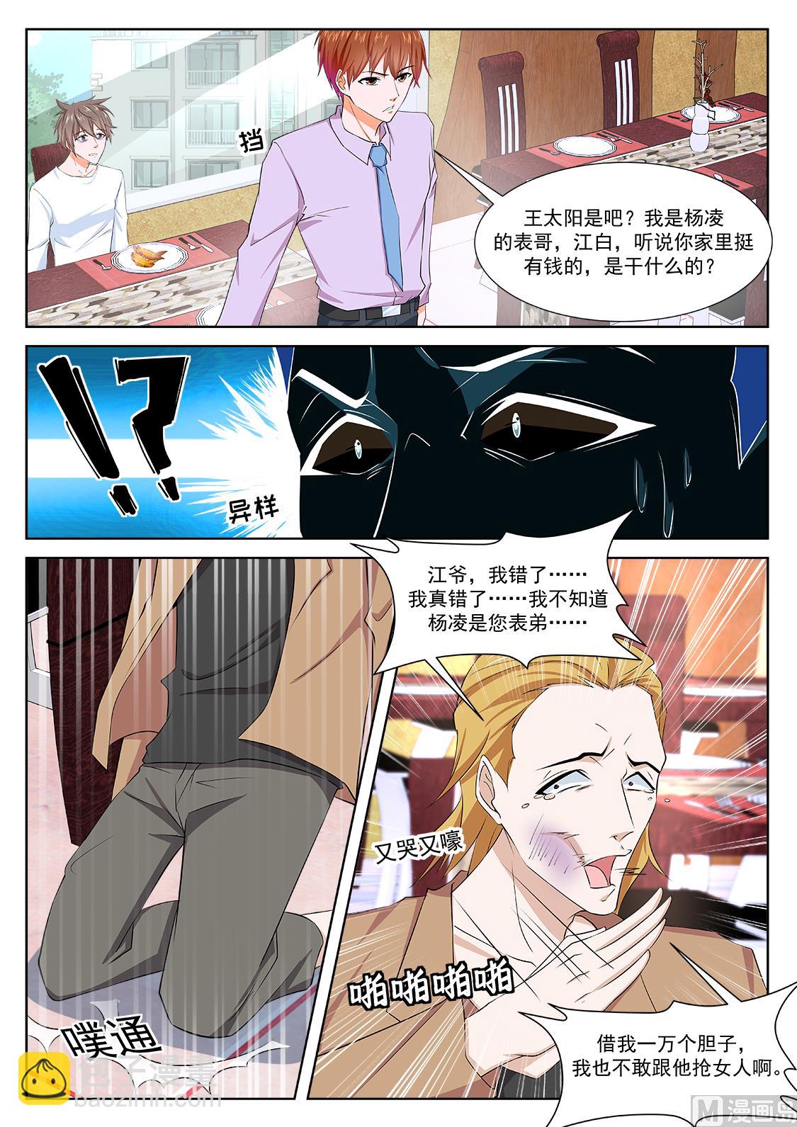 一男二女？2