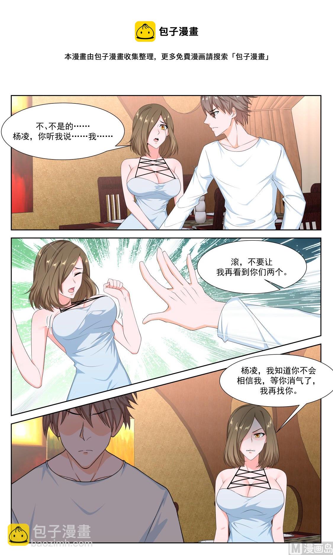 一男二女？7