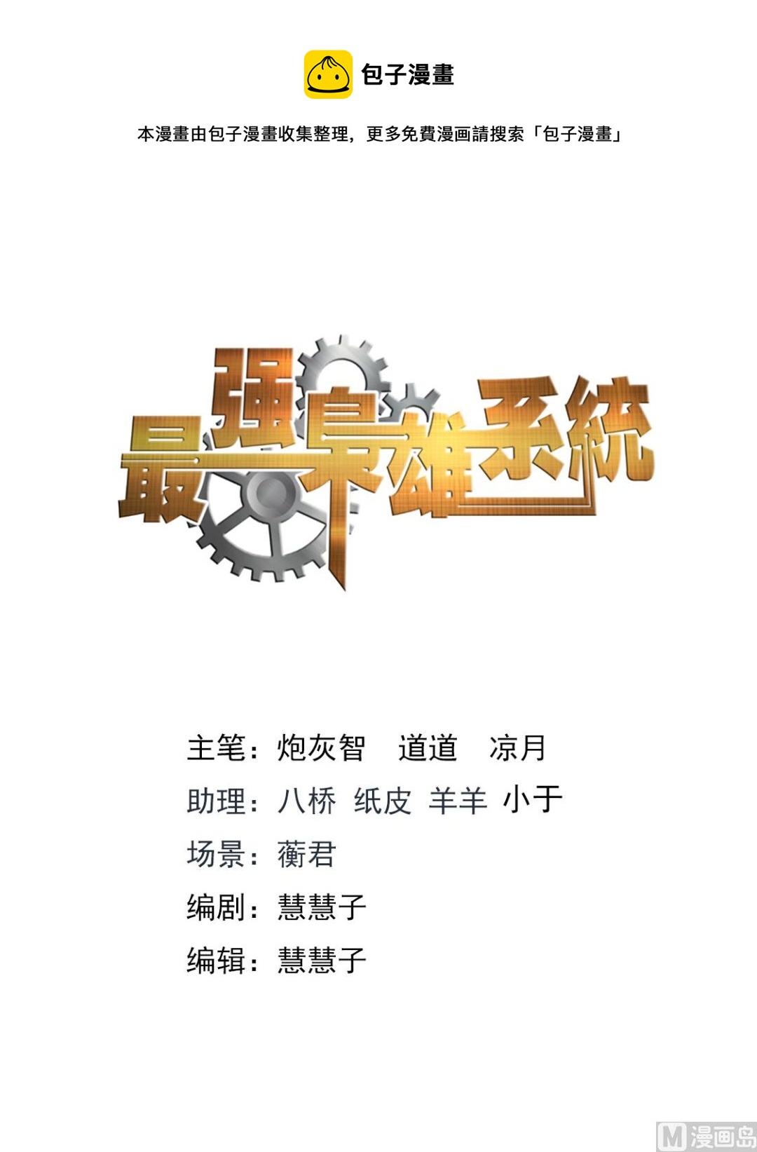撒旦阴影0