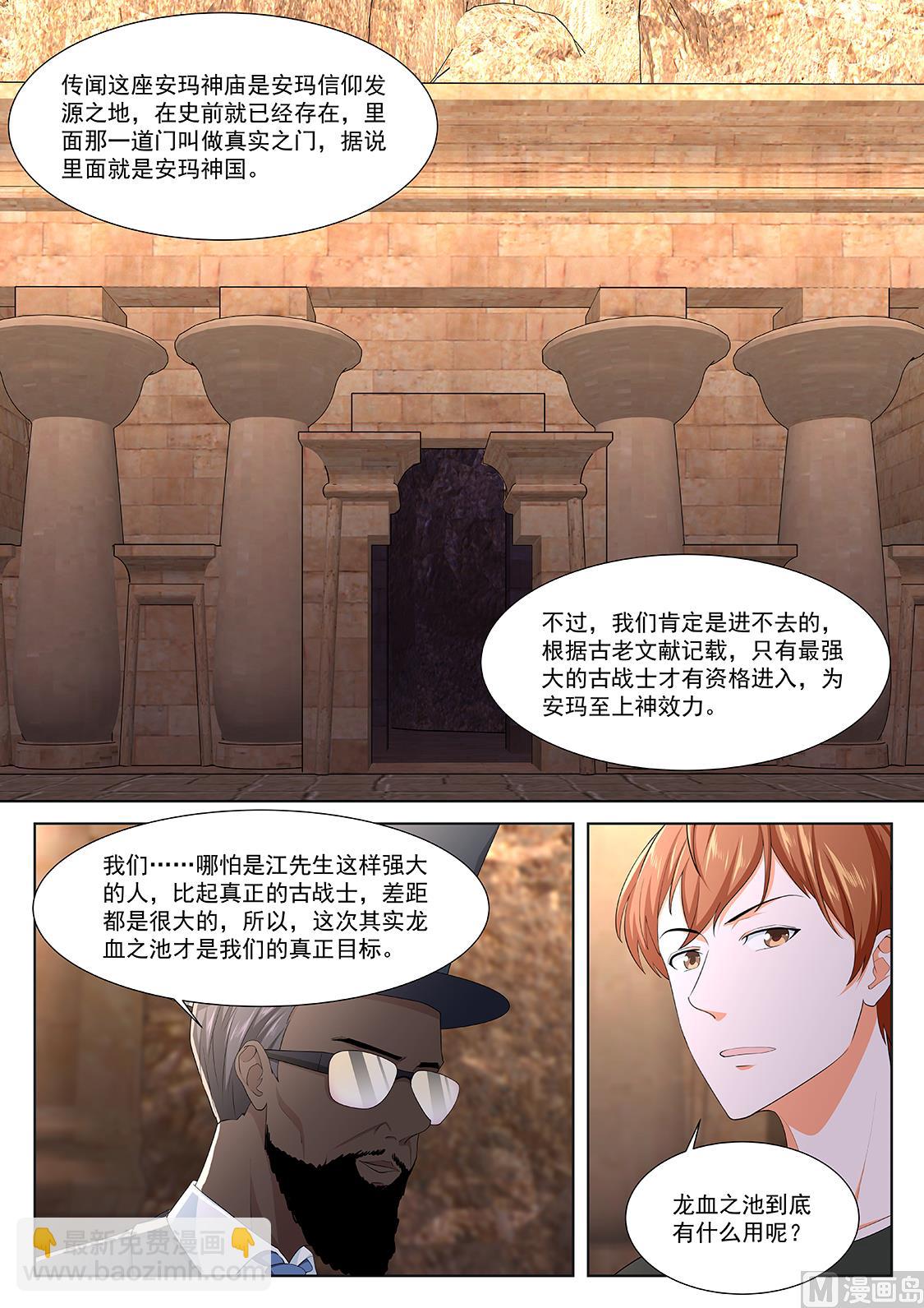 撒旦阴影1