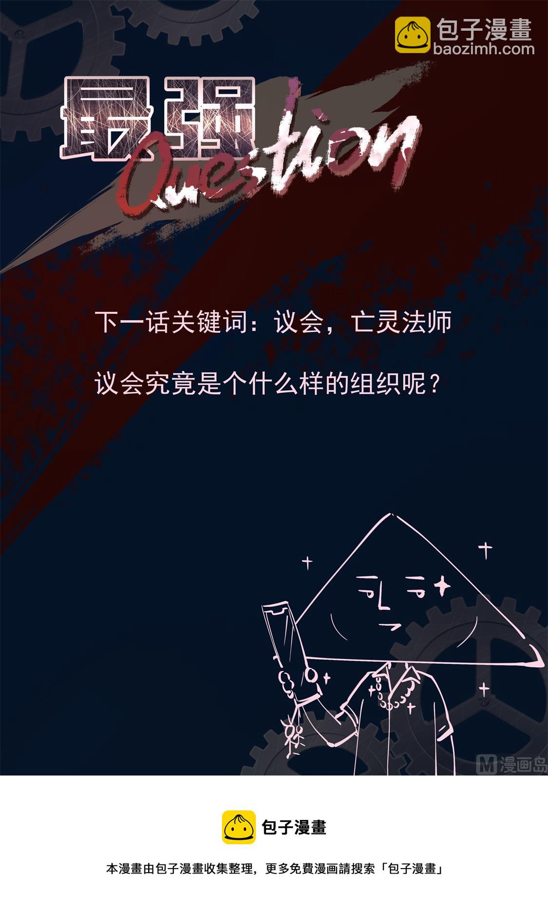 撒旦阴影13