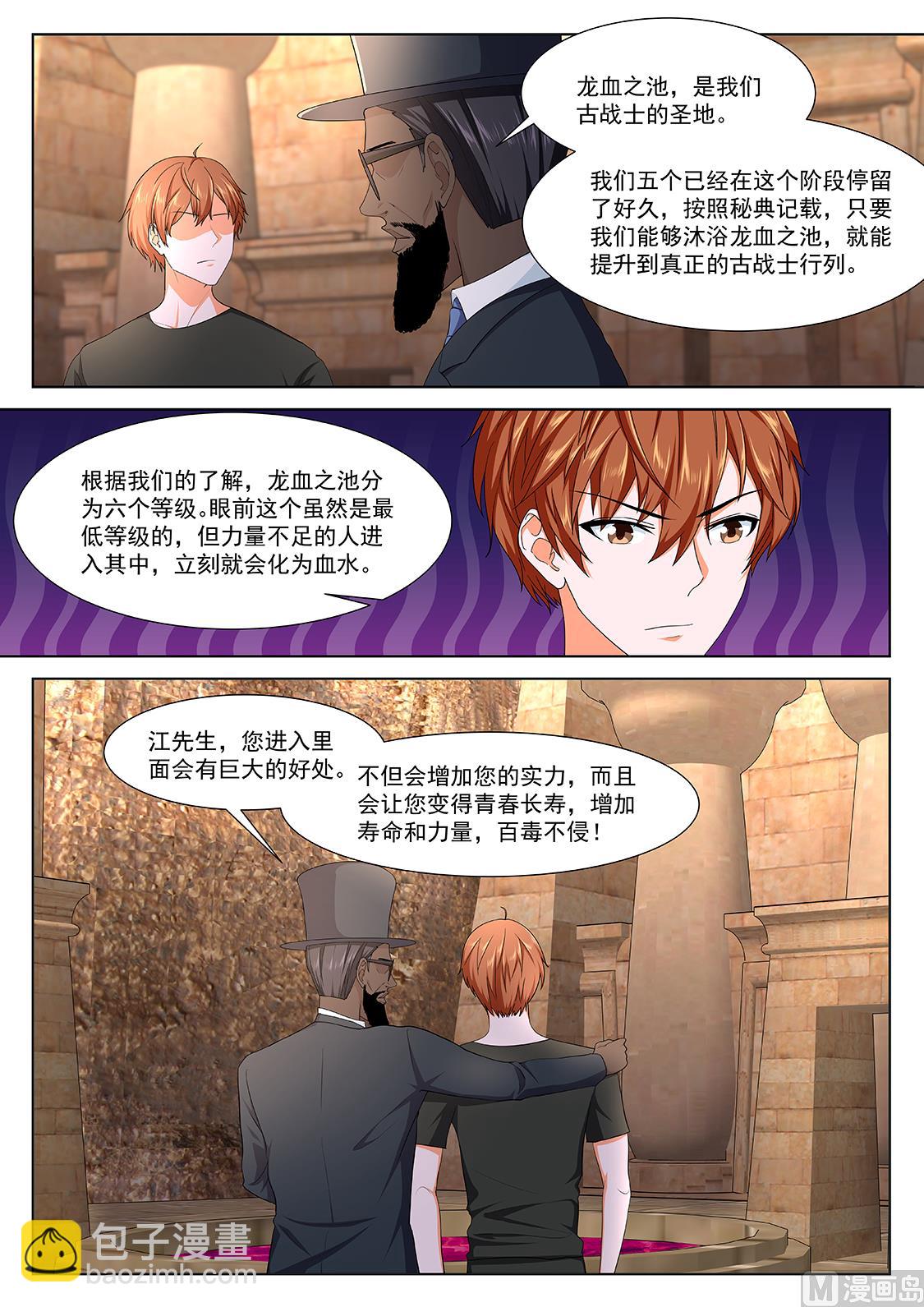 撒旦阴影2