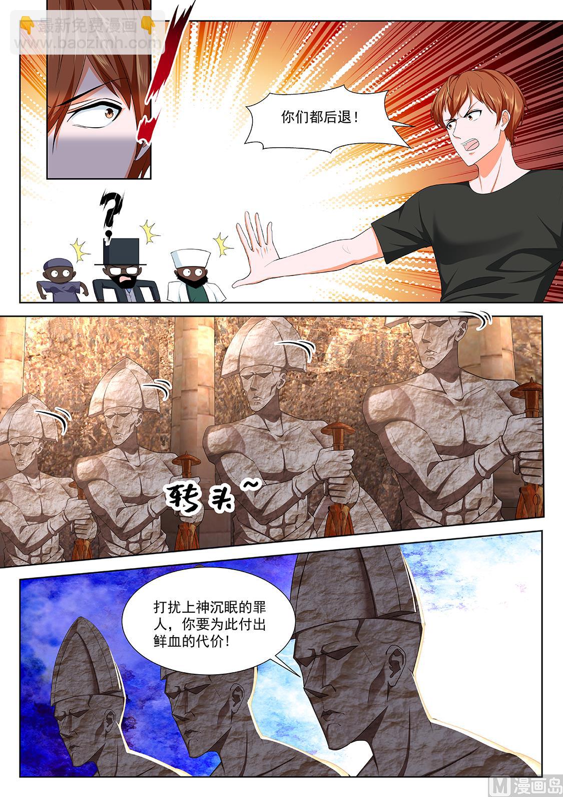 撒旦阴影3
