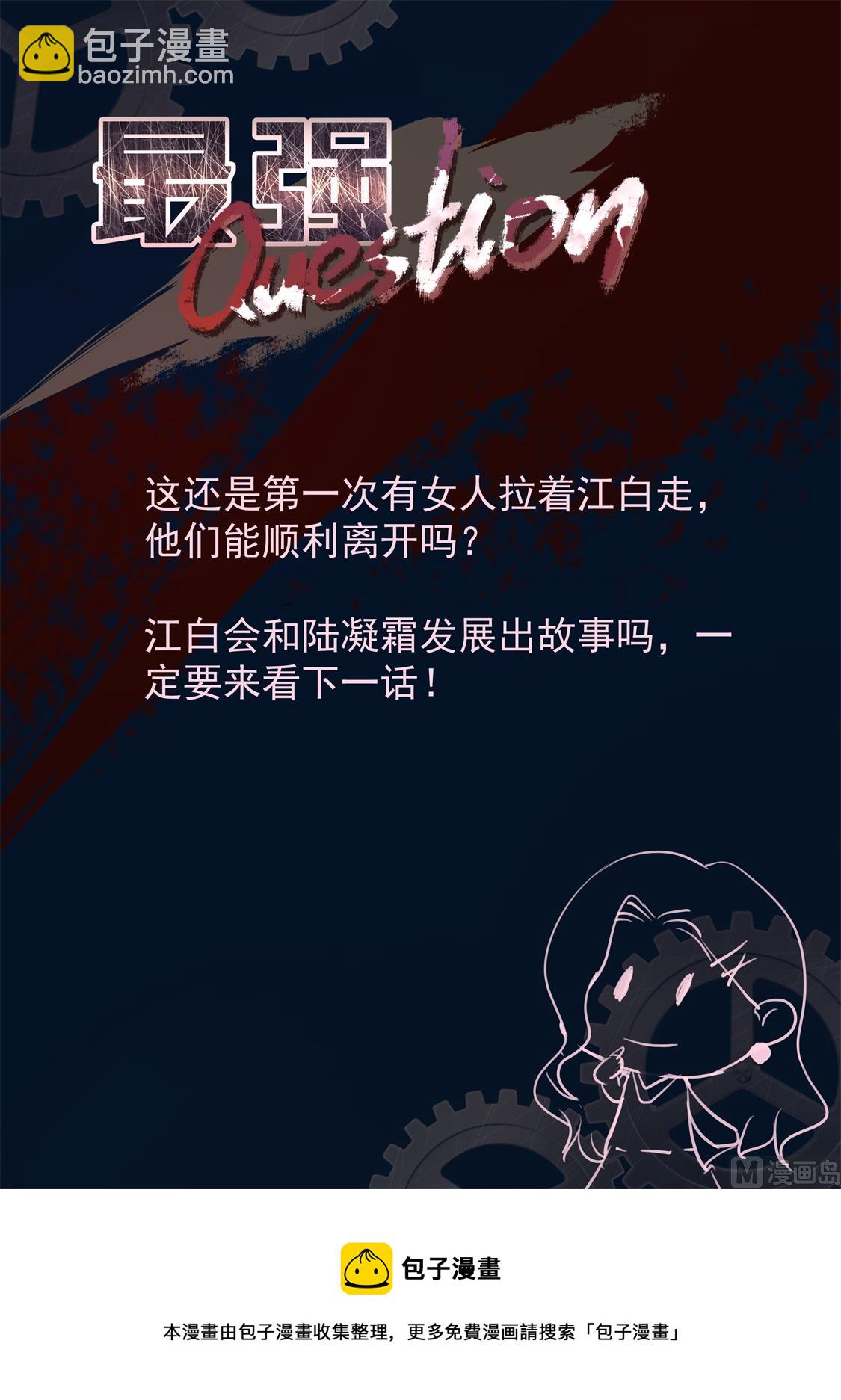 成了她的男友13