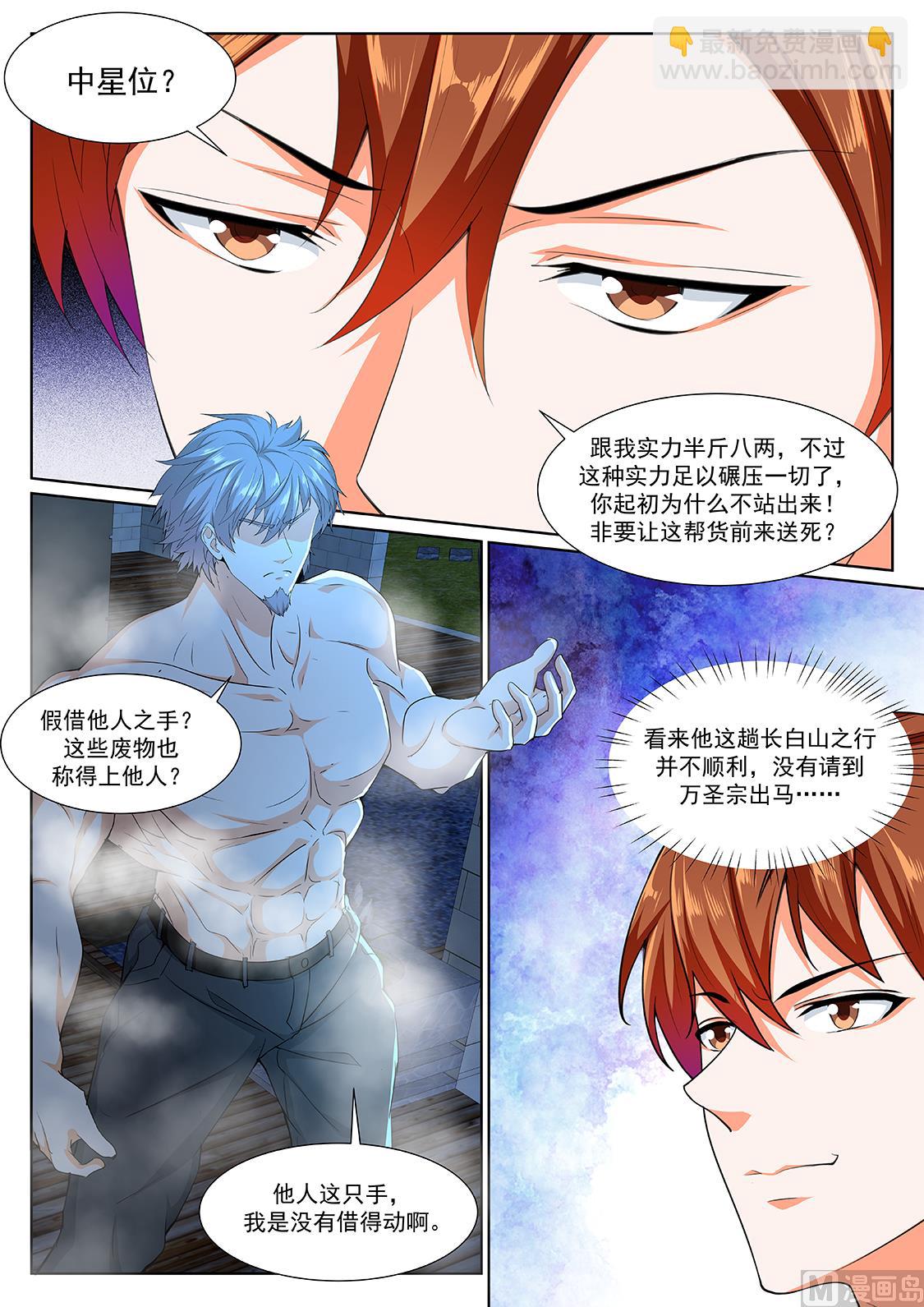 师兄？！1