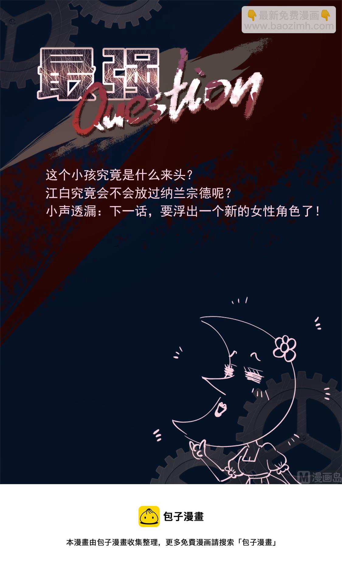 师兄？！14