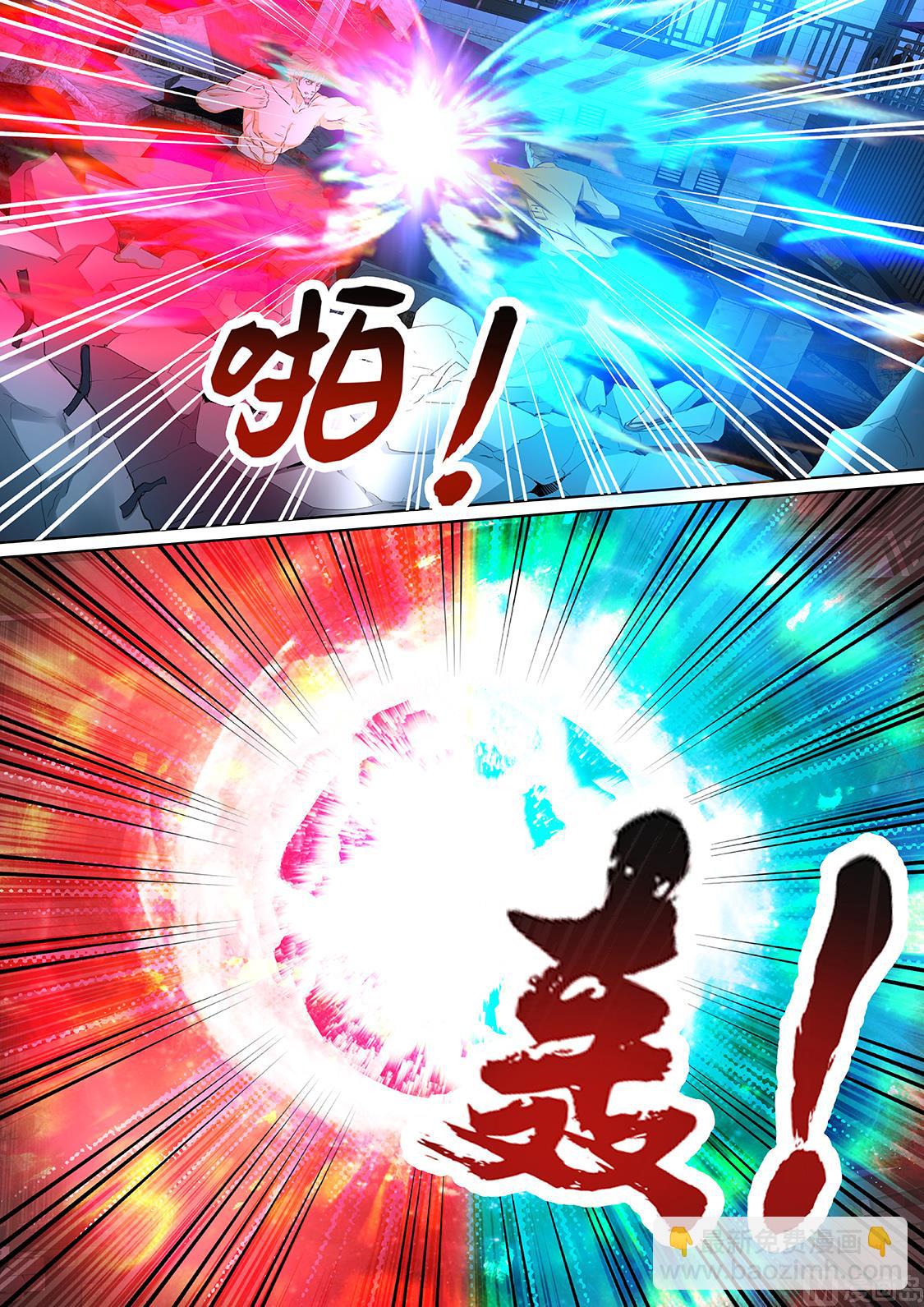 师兄？！4