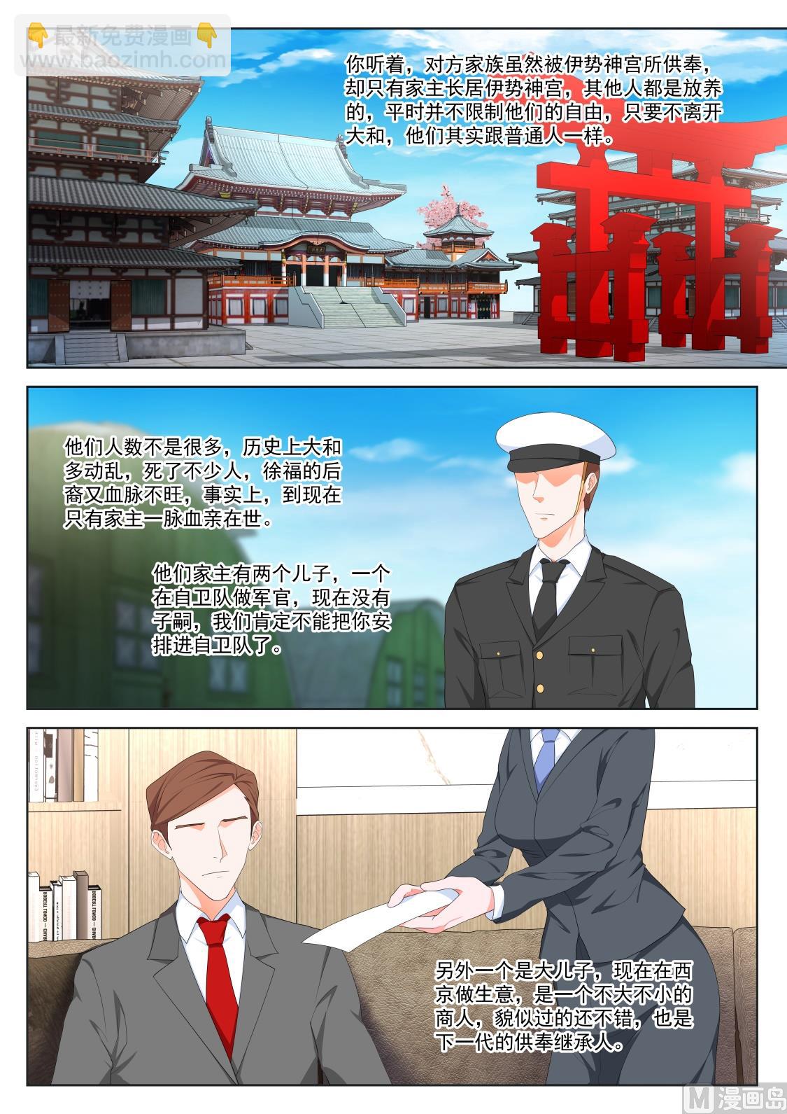 泡他的女儿11