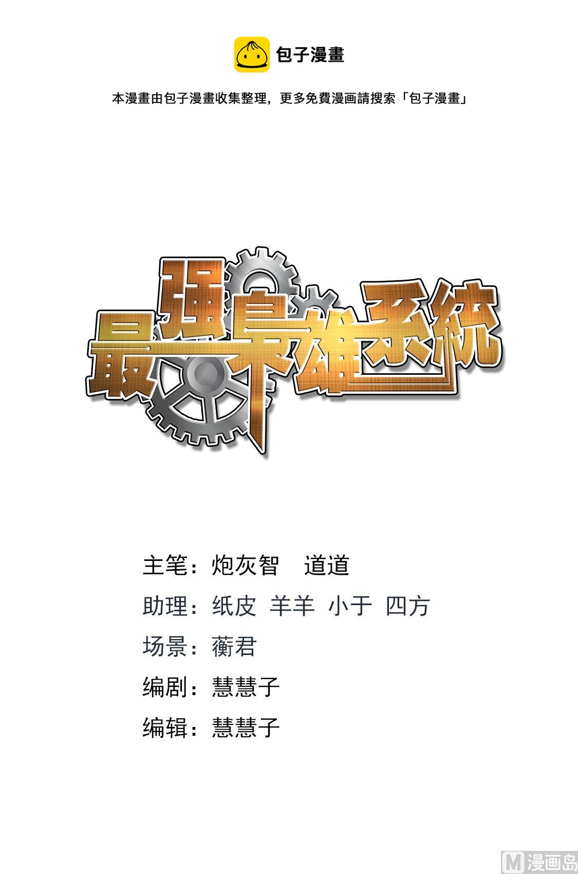 江白的侍妾0