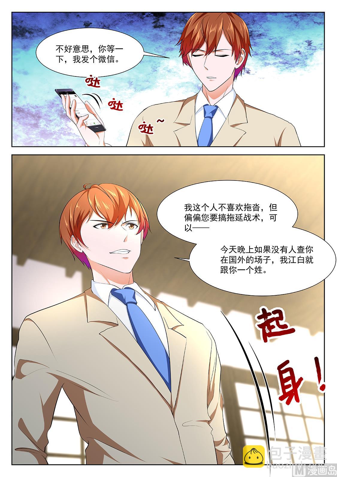 四人运动10