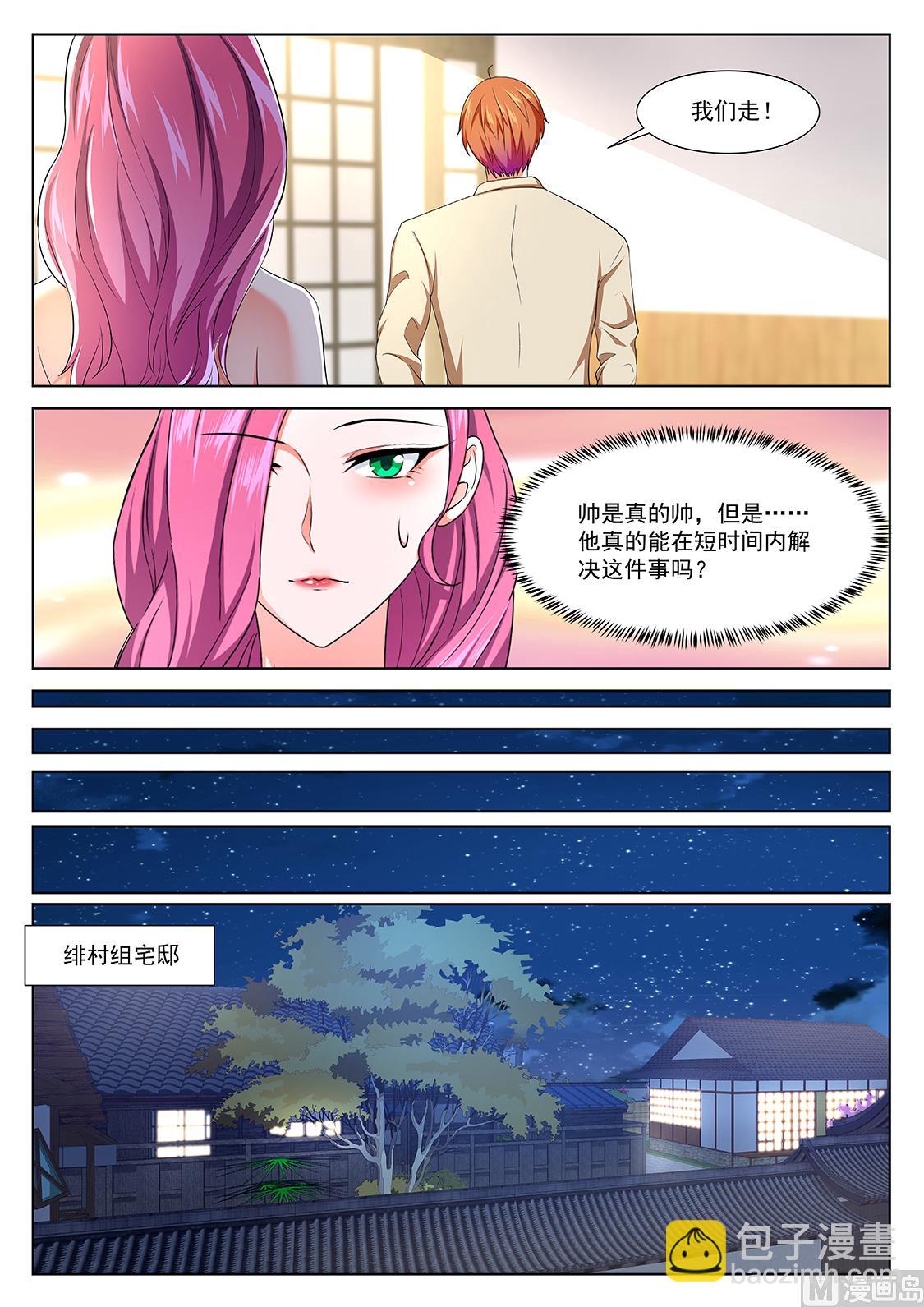 四人运动11