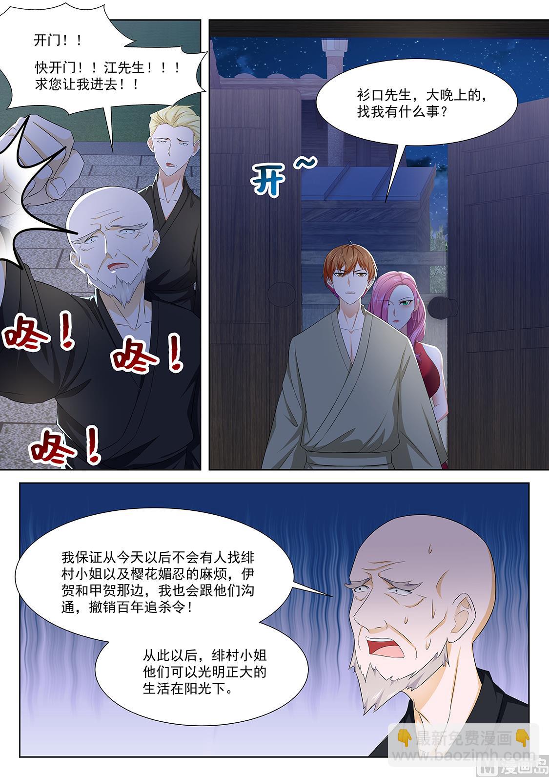 四人运动12