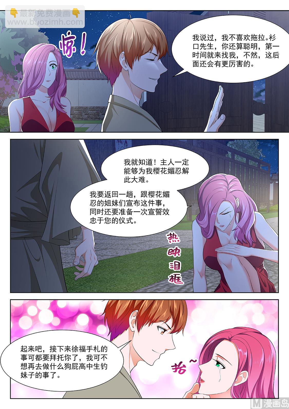四人运动13