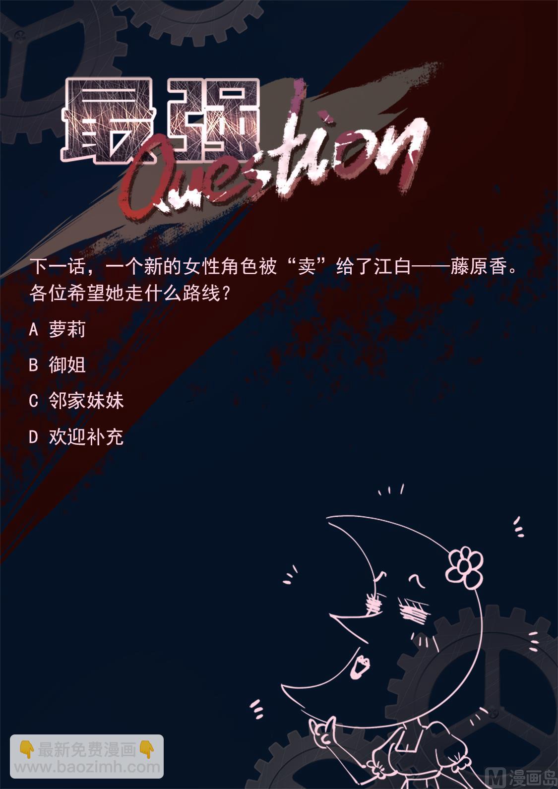 四人运动14