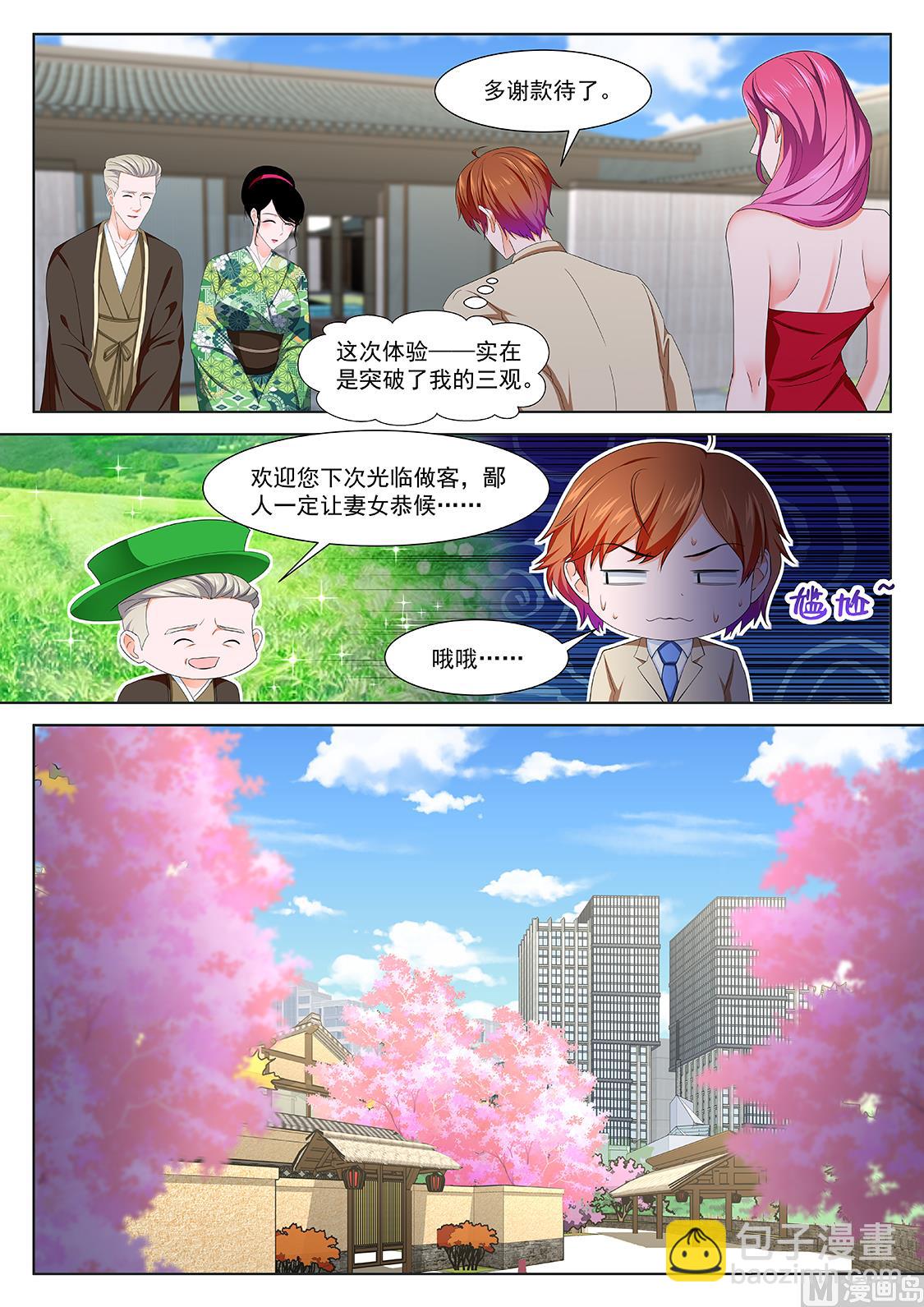 四人运动4