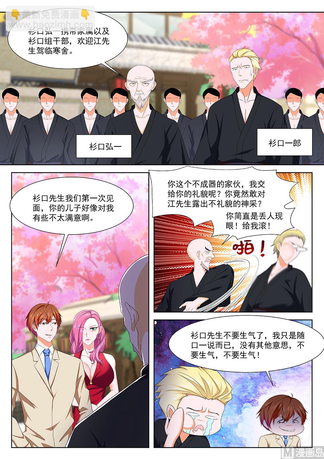 四人运动5