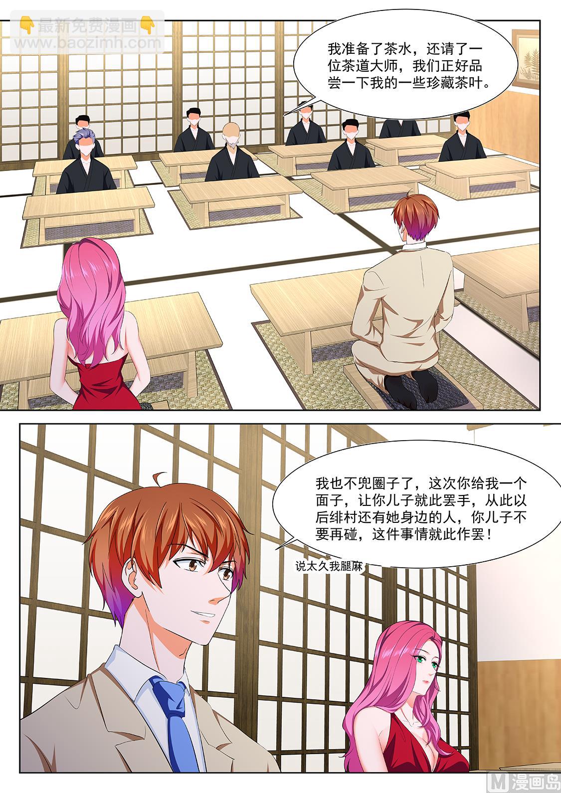 四人运动6