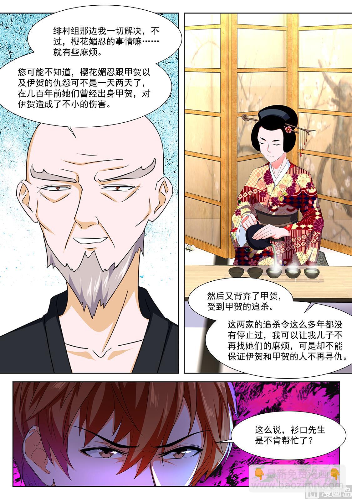 四人运动7