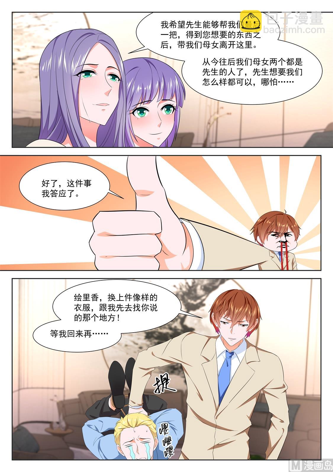 足利绘里香13
