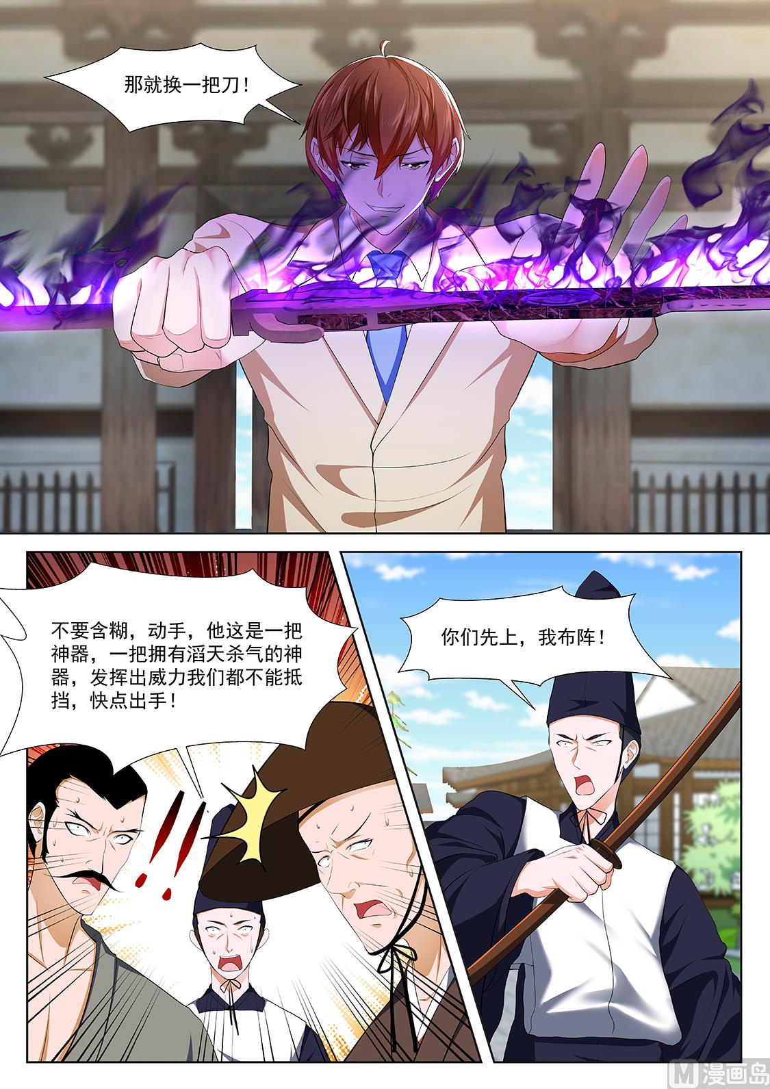 河童10