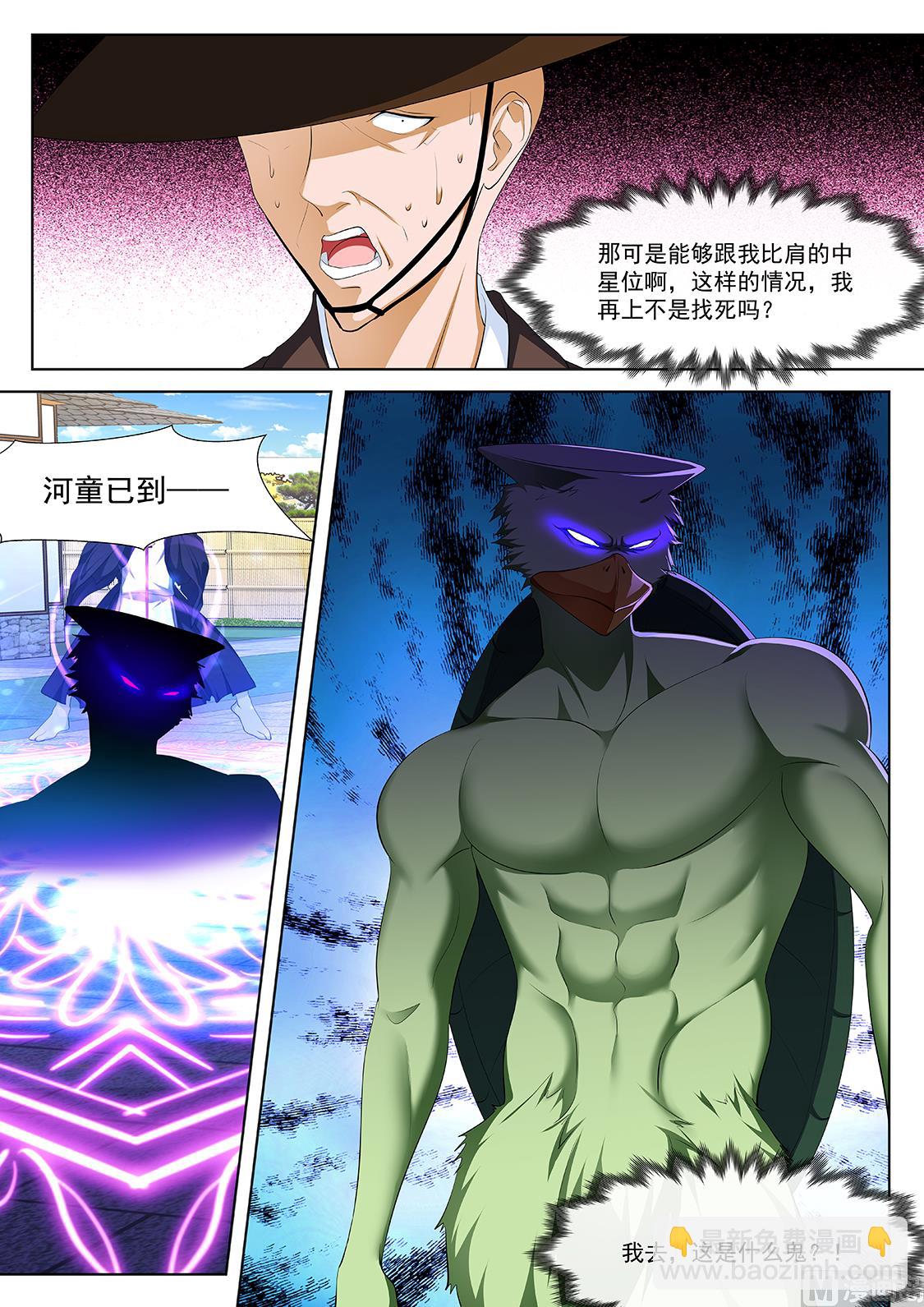河童13